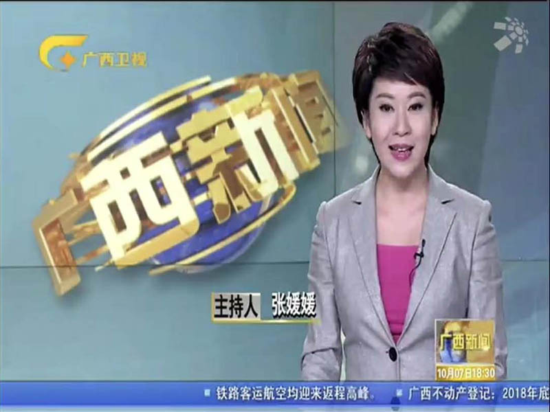 移動(dòng)破碎站 移動(dòng)破碎站