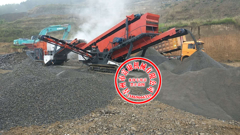 移動破碎篩分站 移動破碎篩分站