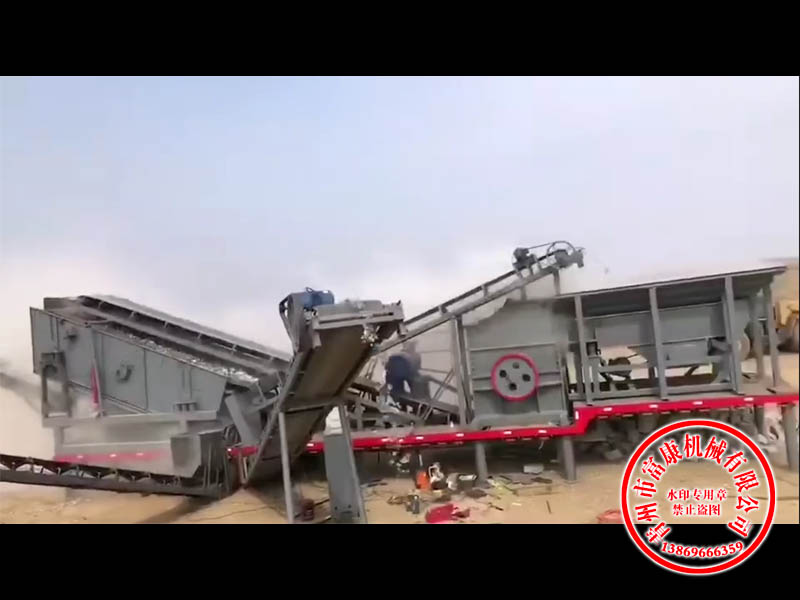 移動式破碎設備 移動式破碎設備