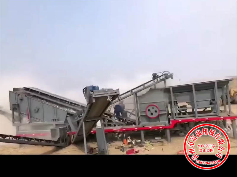 一體式移動(dòng)式破碎站 一體式移動(dòng)式破碎站