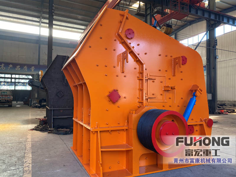 反擊式破碎機(jī) 反擊式破碎機(jī)