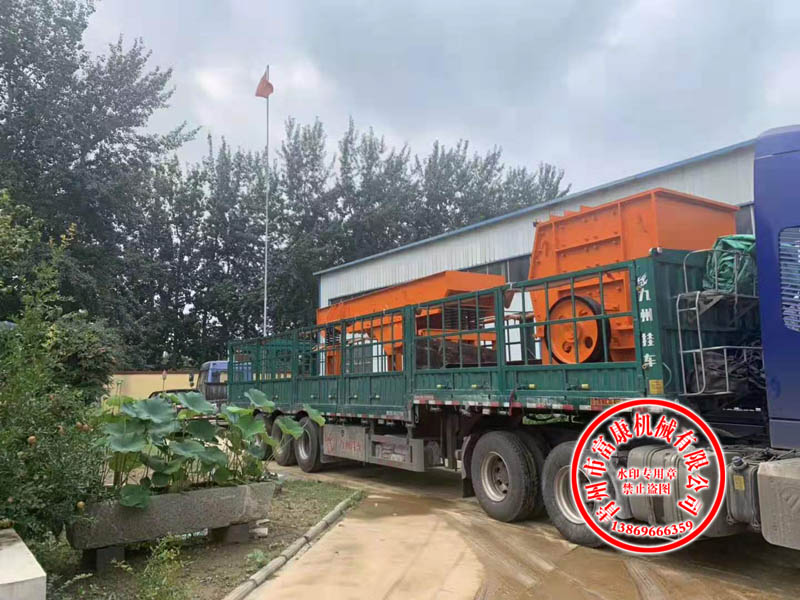 振動給料機(jī)